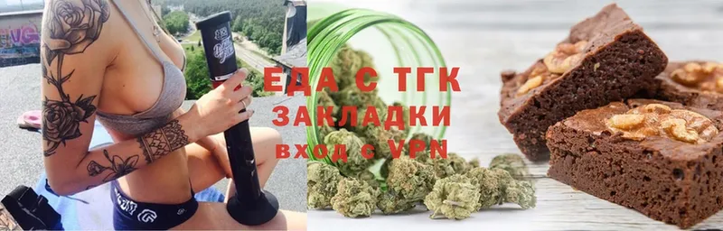 Canna-Cookies марихуана  darknet телеграм  Тверь 