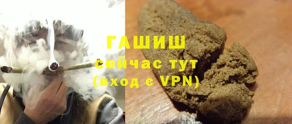 альфа пвп VHQ Богданович