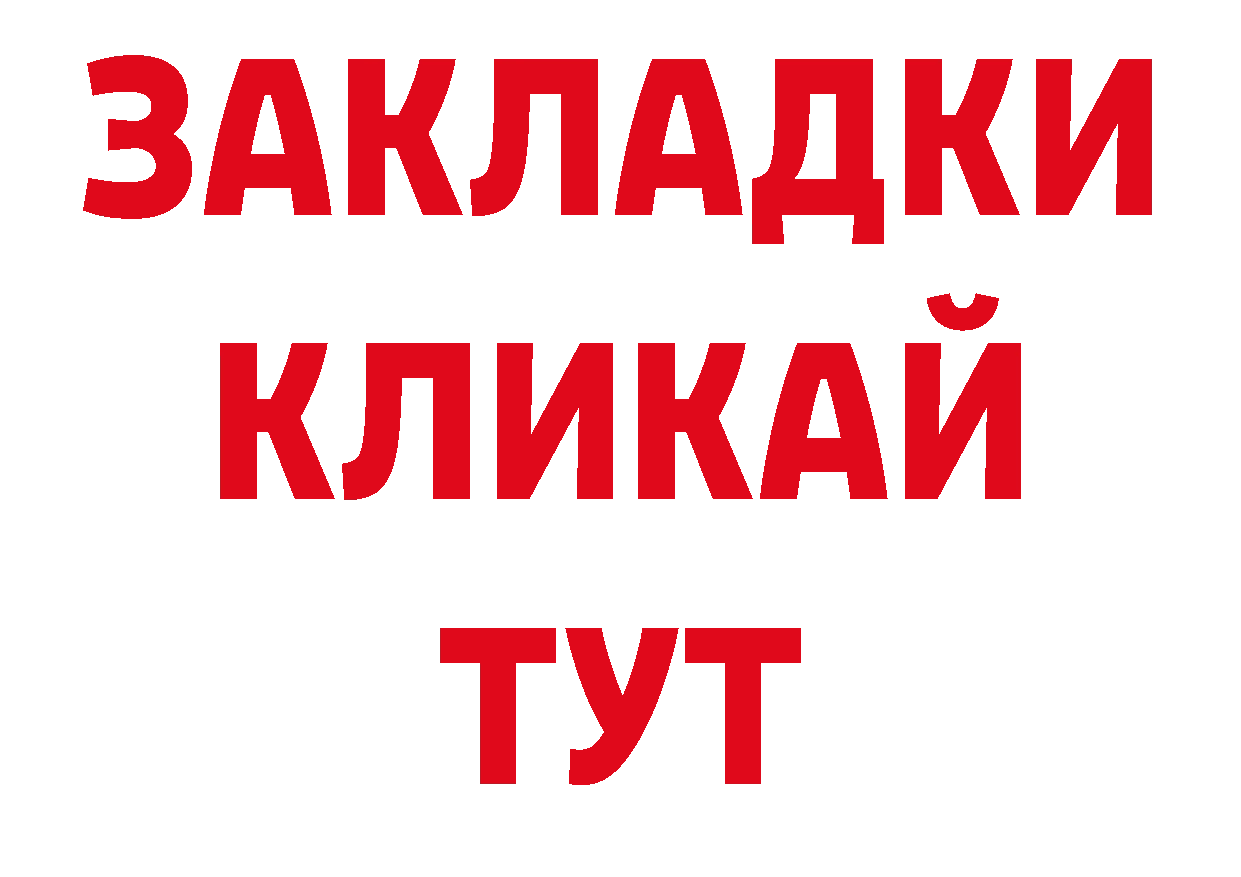 ГЕРОИН Афган рабочий сайт дарк нет ОМГ ОМГ Тверь